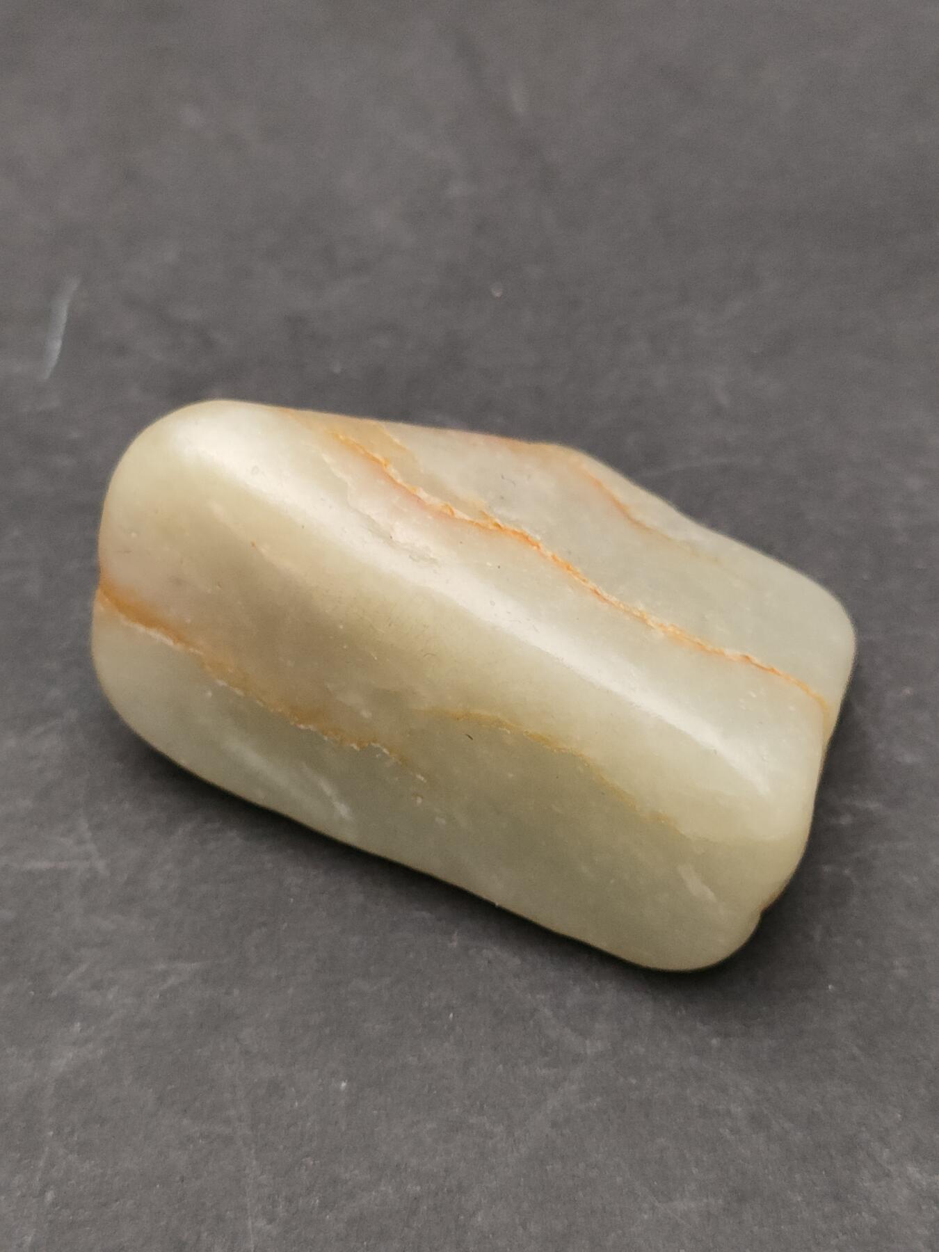 猩哥外币小铺➨【第203场】 和田玉原石15克