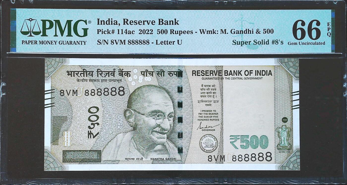 世界靓号纸钞第七十八期 2022年印度500卢比 超级全同号8888888 PMG66