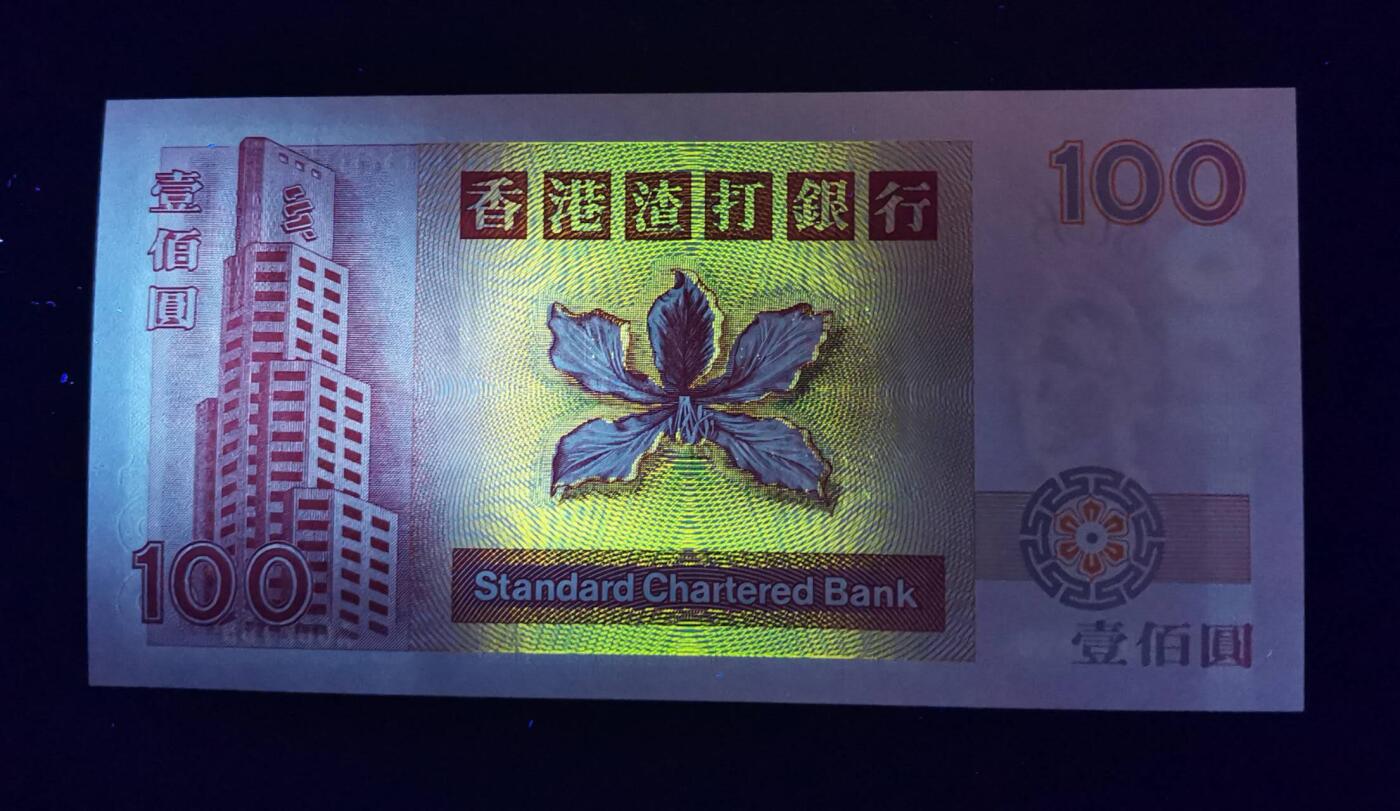 《艾美收藏》第221期-11.23周日黄金场精品荟萃 香港渣打银行1993年A冠100元UNC千位2158号 麒麟