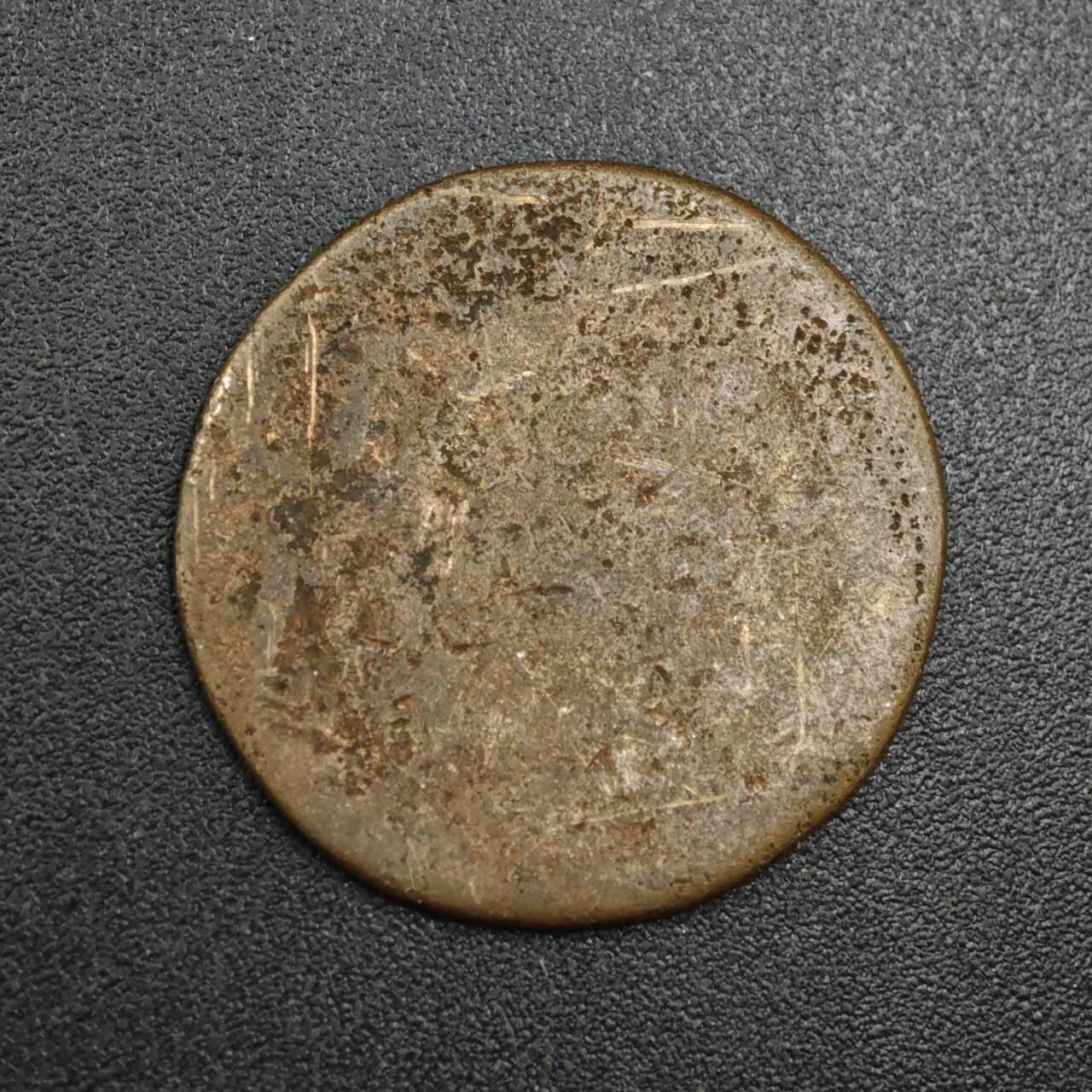 【淘币小摊】实时拍第八百零四拍   散币银币场   满百包邮可预留二周 每周一统一发货   荷属爪哇岛1杜伊特铜币