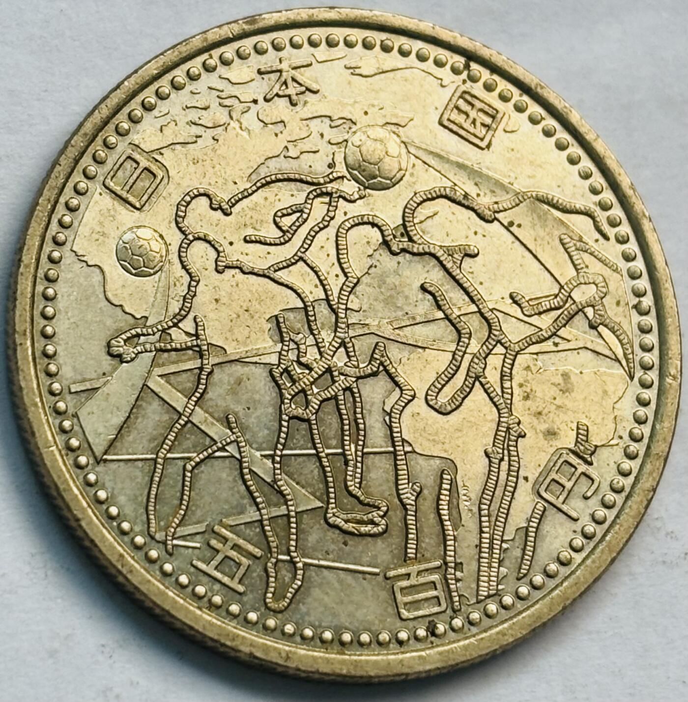 文馨钱币收藏第 282 场，【 长期接收代拍品】，加拿大老铜代用币，银币，德三系列场 少见原光好品日本平成 14 年 500 元，2002 年第 17 届日韩世界杯足球赛纪念币