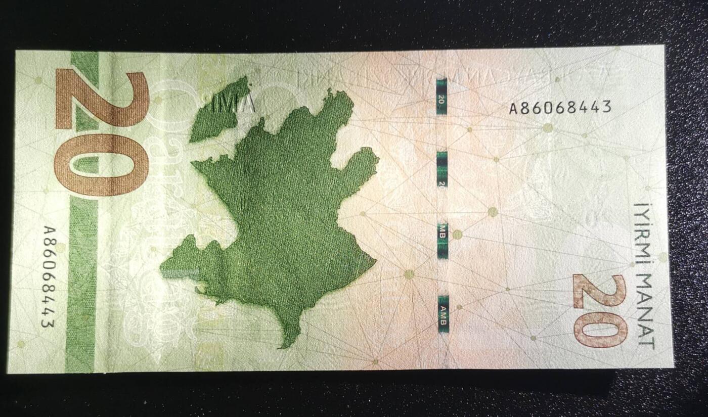 《艾美收藏》第221期-11.23周日黄金场精品荟萃 阿塞拜疆2021版A冠20马纳特UNC