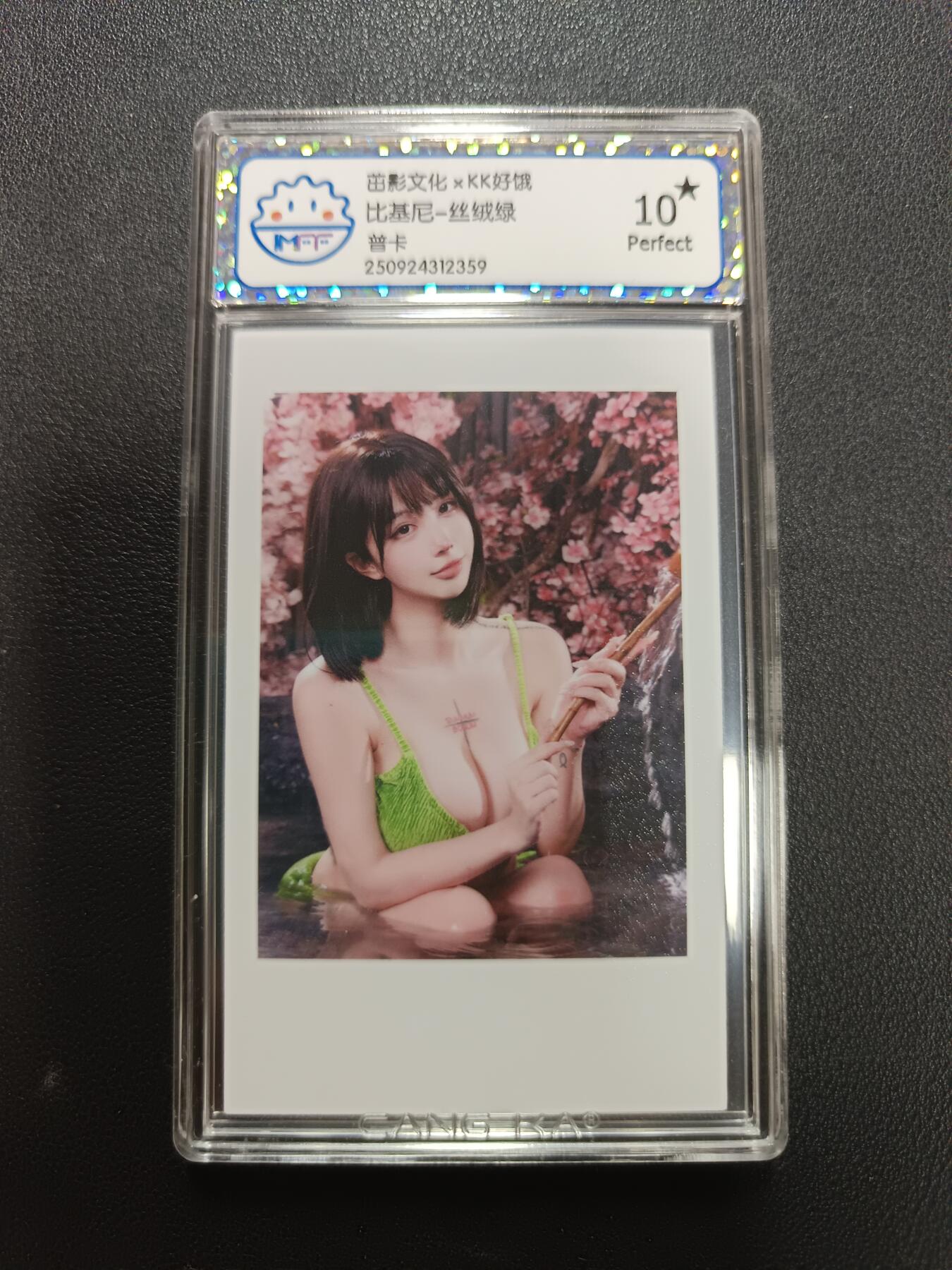 天玑星卡拍第141期《11.24周一截拍》持续收拍收评中 满赠卡需备注