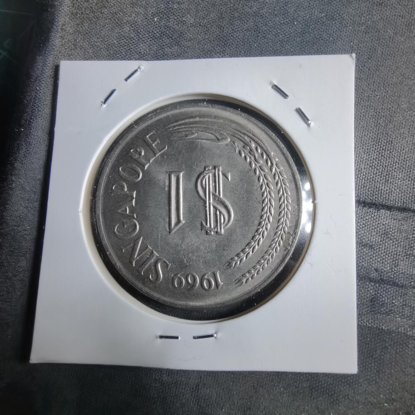 沼泽如烟--第912场 新加坡1969年一元