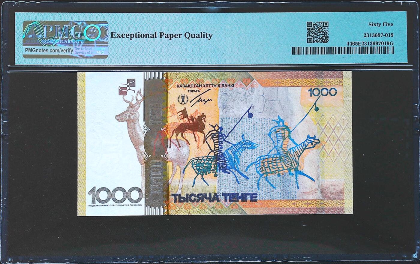 世界靓号纸钞第七十八期 2013年哈萨克斯坦1000腾格 首发AA冠 豹子号000 PMG65