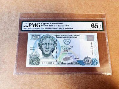 【Blue Auction】世界纸币精拍第754期——18级TOP拍卖/信誉/品质/专业/高效💫 - 【A冠32小号】塞浦路斯 1997年10镑  PMG65EPQ 