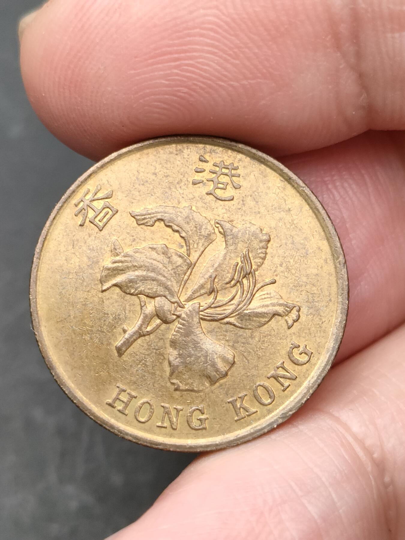 猩哥外币小铺➨【第203场】 伍毫