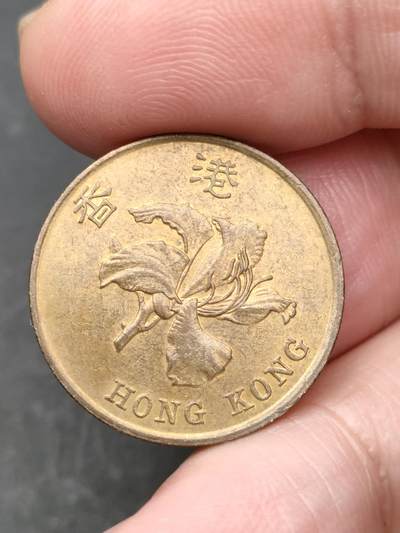 猩哥外币小铺➨【第203场】 - 伍毫