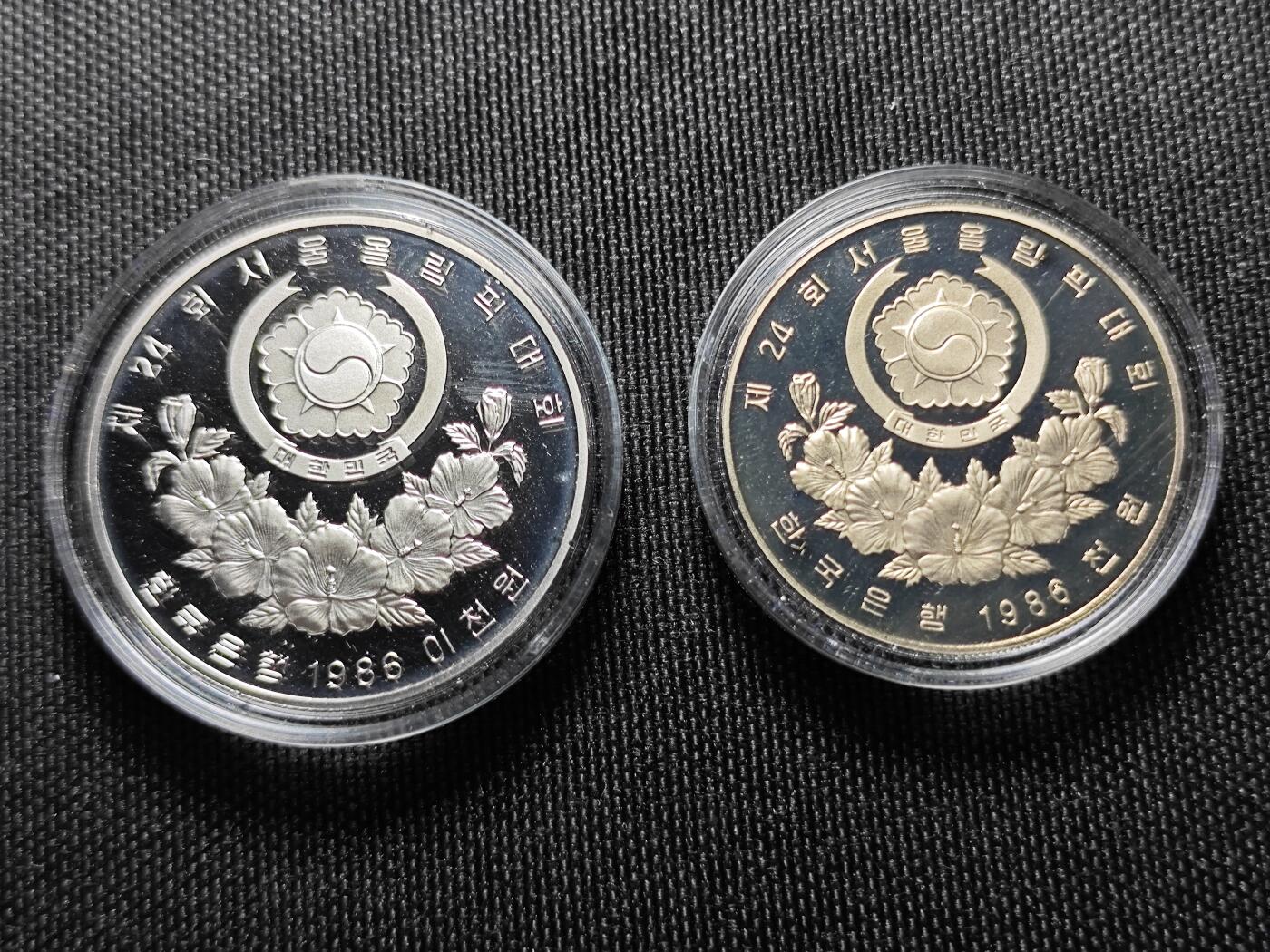 KK钱币收藏小铺 （套币 好品/批量散币 银币）专场  2月预留时间 周末发货  韩国奥运精制纪念币套币2枚套