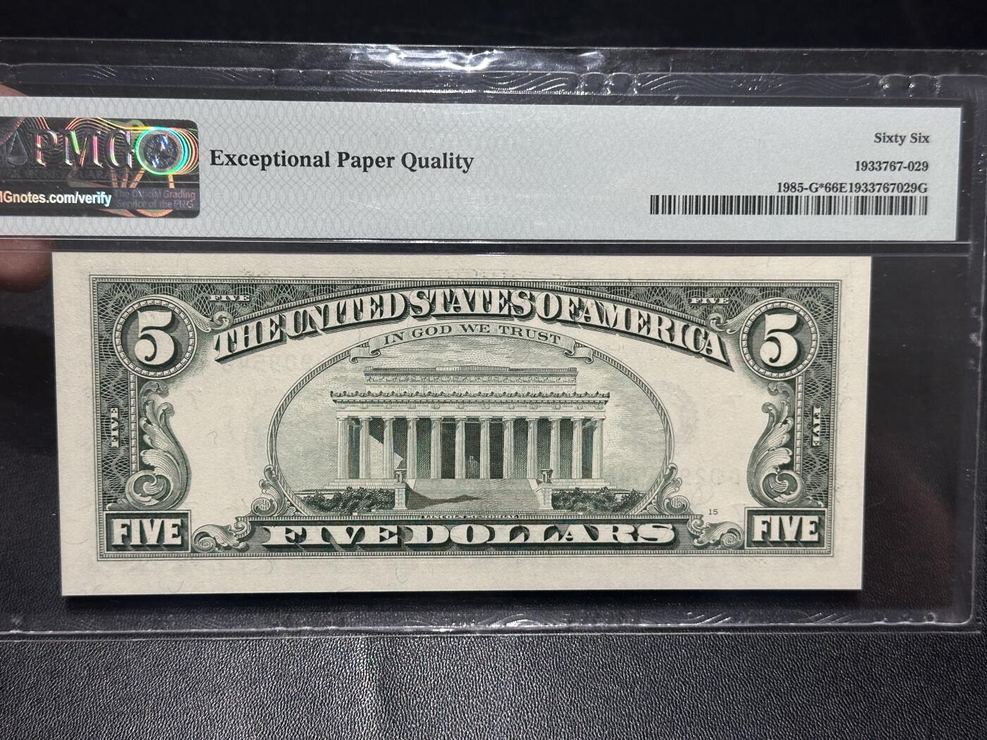 《外钞收藏家》第五百八十七期（精选场）（本平台长期征集拍品、欢迎藏友们联系合作） 1995年美国小头版5美元 PMG66 补号 尾548
