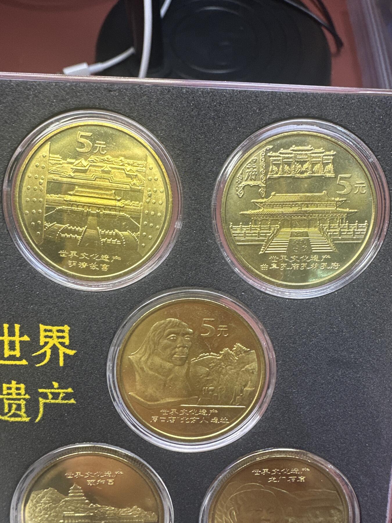 11.27银币、套币、精制币专场 世界文化遗产套装 10枚