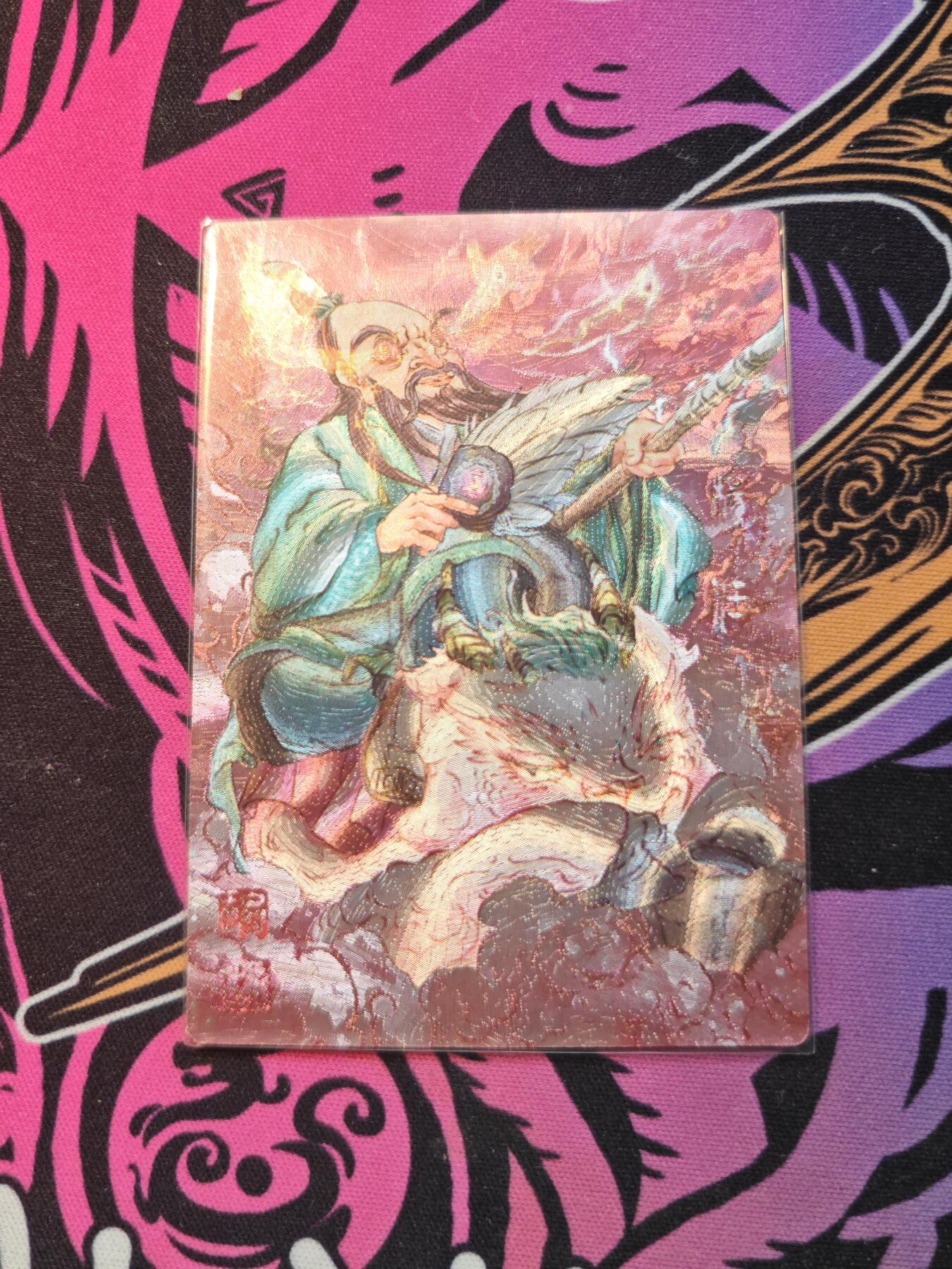 卡牌实验室开始第五次实验 【白眼看世界】【一沓文化】杨任