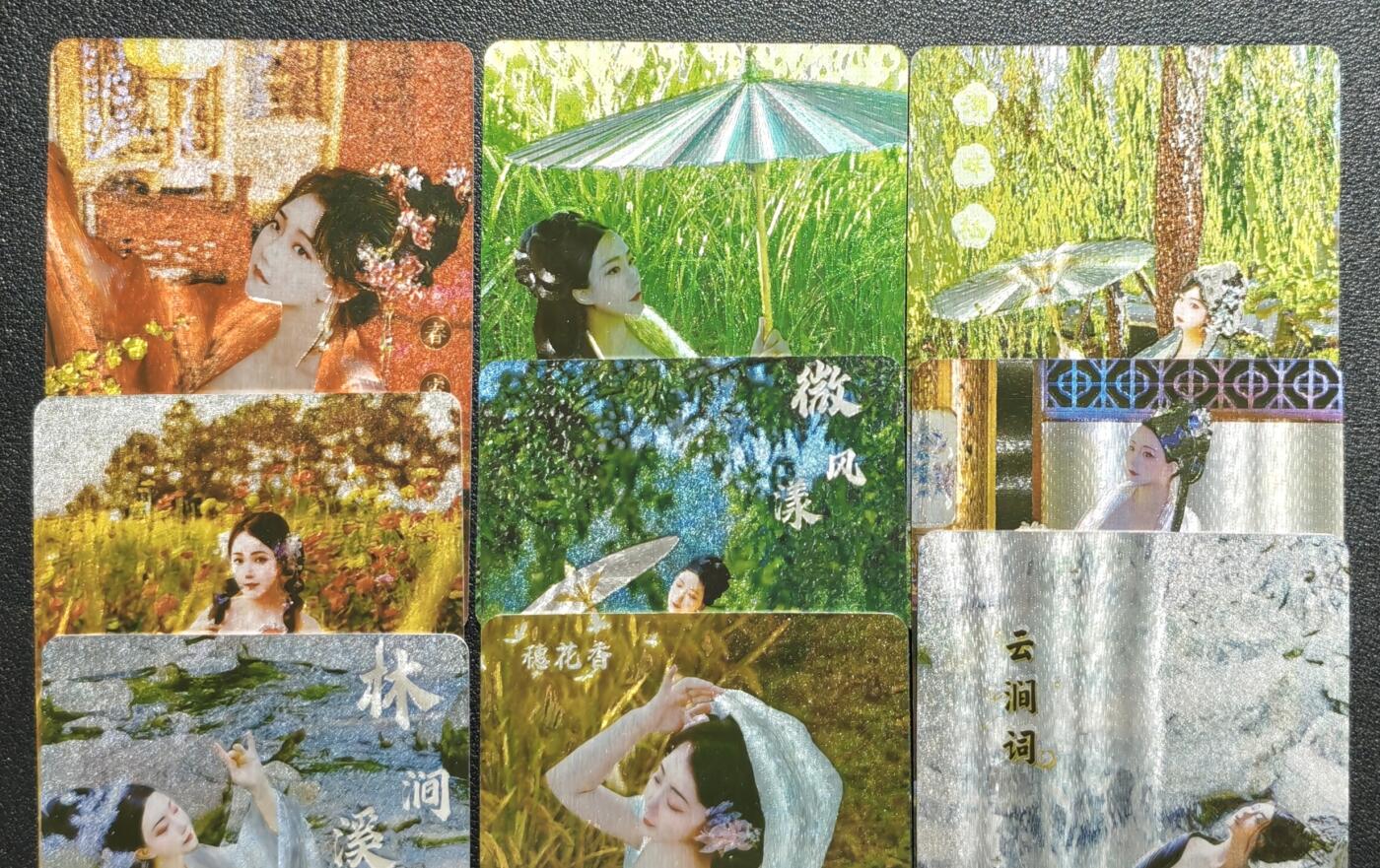 天玑星卡拍第142期《11.25周二截拍艺气风发》持续收拍收评中 满赠卡需备注 古风美女 艺术版 粗闪 九张