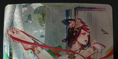 花开卡拍第53期（12月28号周日截拍，品控勿拍!!!拍品不寄存，运费5元，自制卡难免瑕疵，可能存在轻微撞角爆边等出厂瑕疵，品控介意勿拍！） - 砖家300满赠 艳绝天下 赵飞燕 特藏艺术卡 粗闪