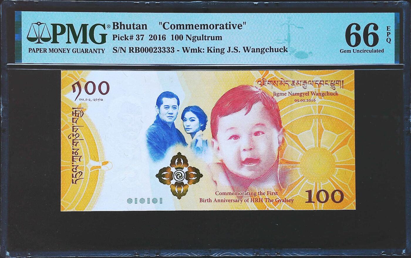 世界靓号纸钞第七十八期 2016年不丹100努尔特鲁姆纪念钞 全程无47 狮子号3333 PMG66