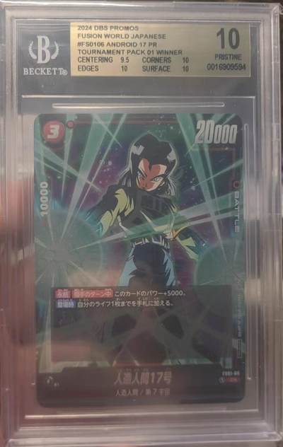 七龙珠怀旧漫画版 - 人造人17号 FS01-06(大图) C★