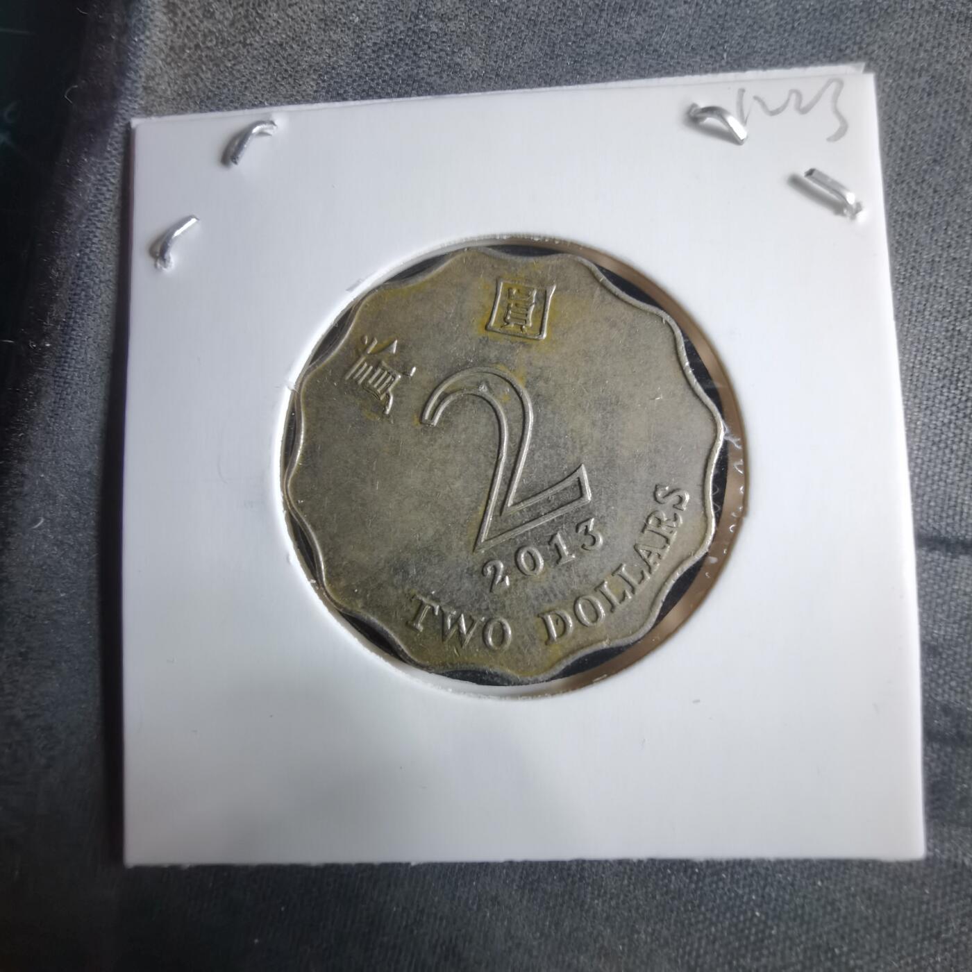 沼泽如烟--第912场 香港2013年二元