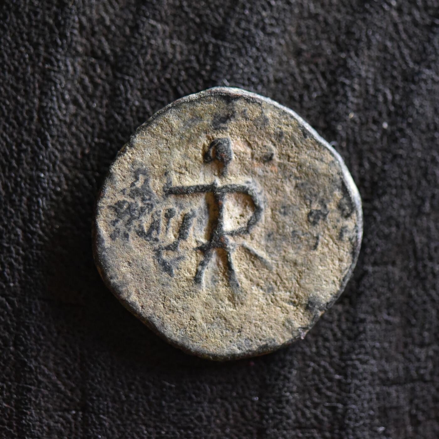 【良泉】第42期【自动场】12月4日晚19.30点开拍！99枚域外古代钱币专场 