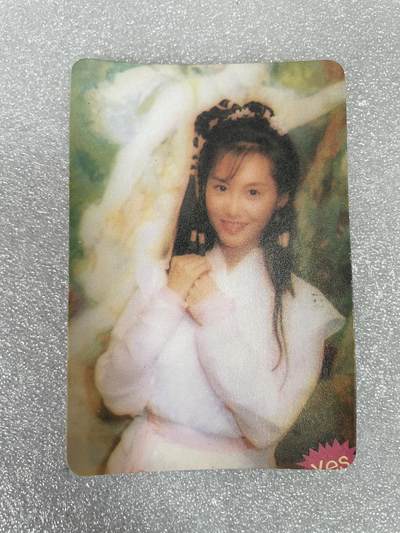 开心玩 卡牌 第八期 - 老卡 2018年左右 明星卡 老物件