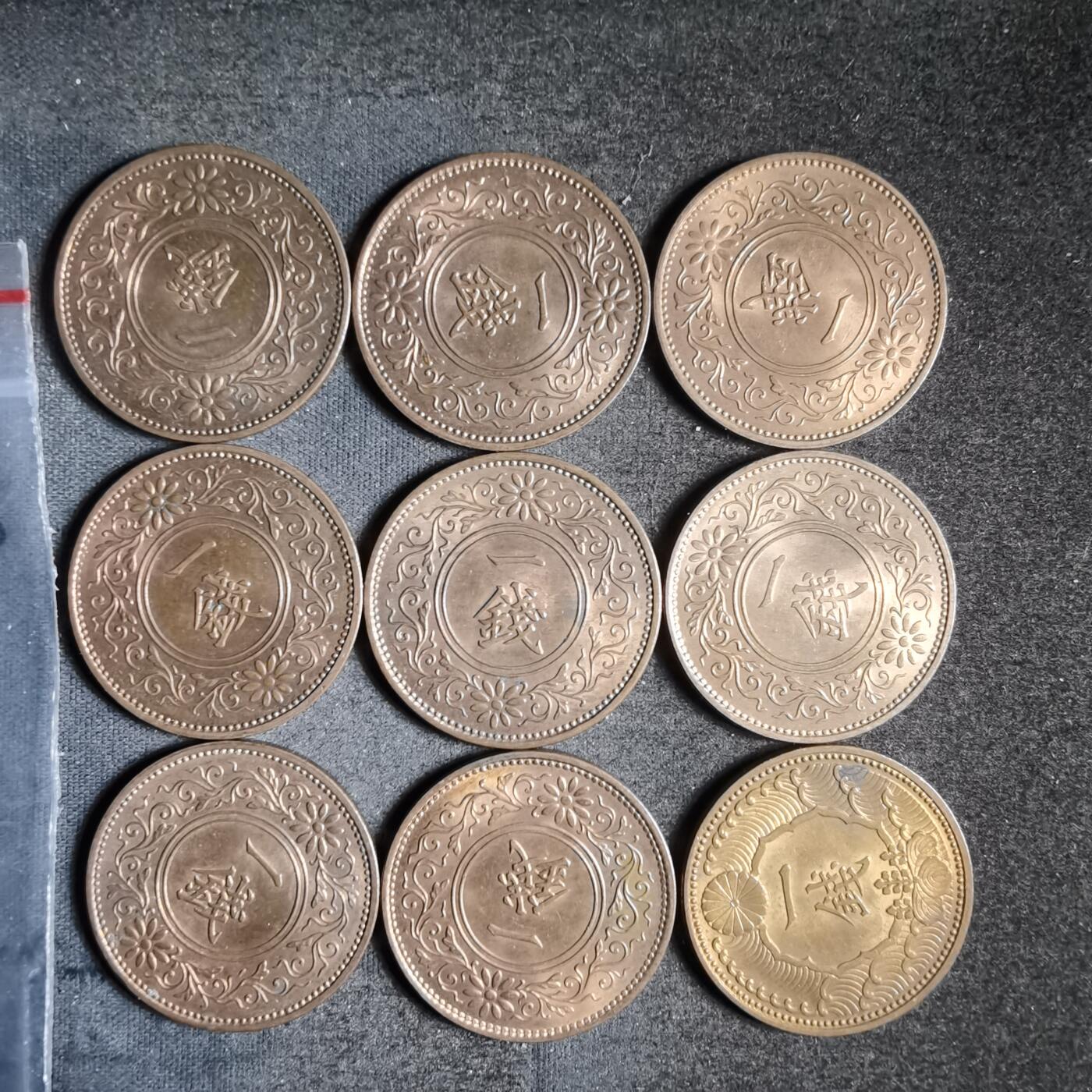 沼泽如烟--第911场 好品一钱9枚