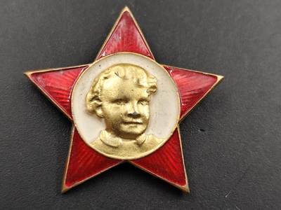 11月21日精品徽章专场 - 苏联少年先锋队员证章