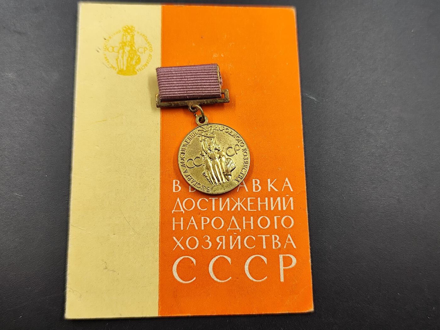 11月21日精品徽章专场