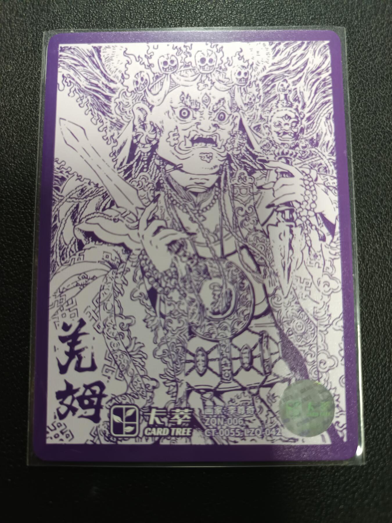 天玑星卡拍第141期《11.24周一截拍》持续收拍收评中 满赠卡需备注