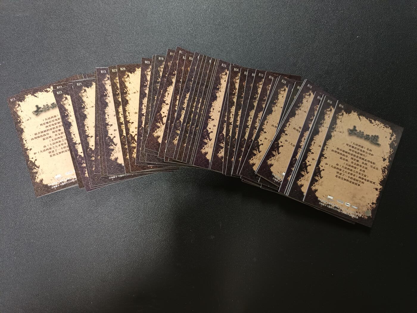 天玑星卡拍第141期《11.24周一截拍》持续收拍收评中 满赠卡需备注