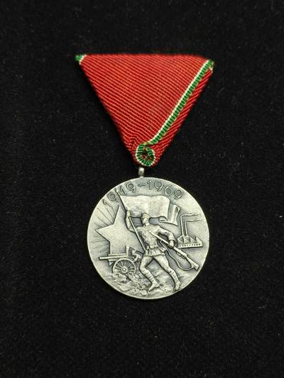 铭记历史 勿忘国耻 抗战胜利80周年精品专场 第二场 - 匈牙利苏维埃大起义50周年纪念章