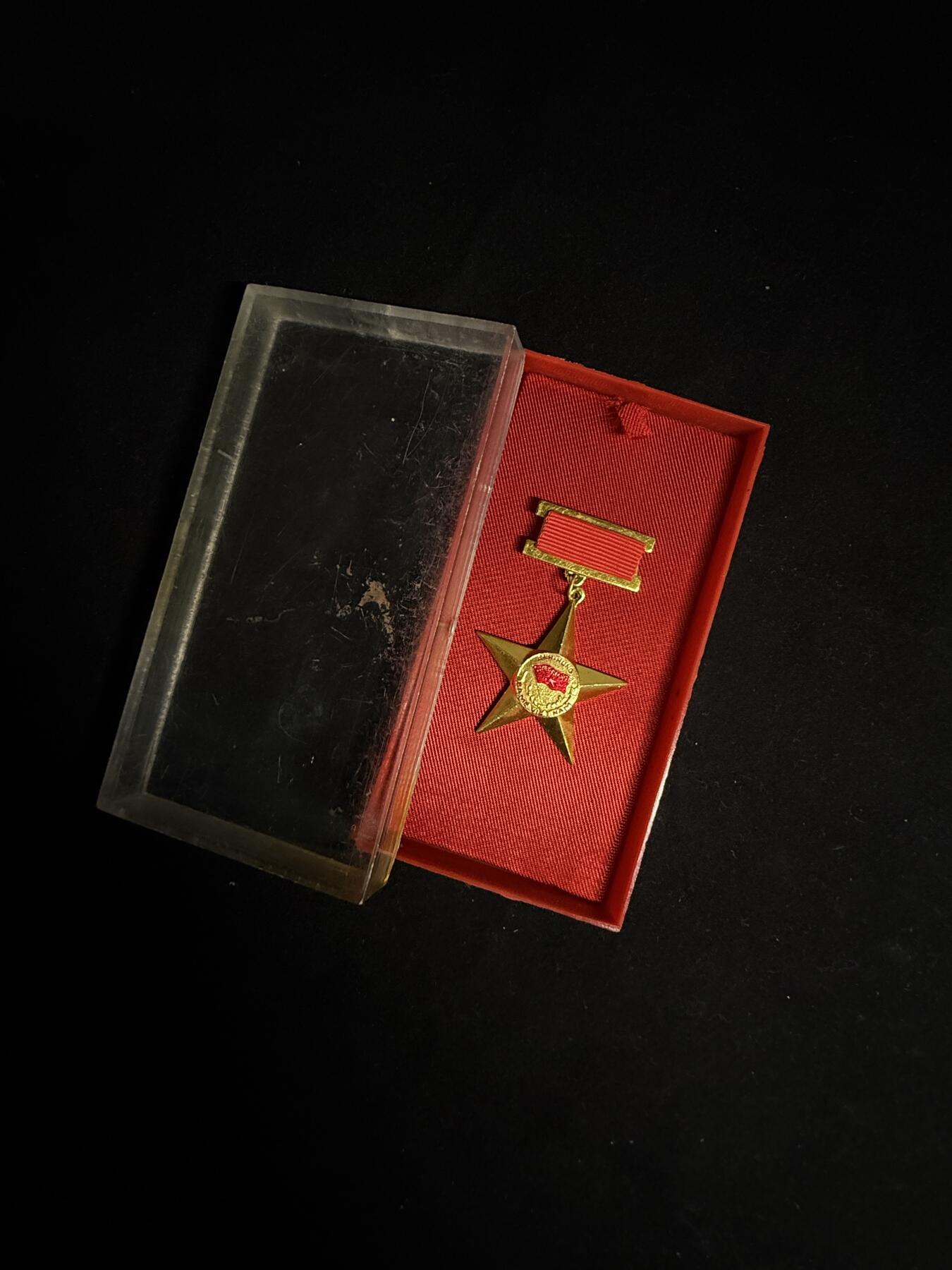 戎马世界章牌大赏第108期 越南英雄母亲勋章 母亲金星章 第一版带原盒 铝制，1994年9月10日设立，英雄越南母亲是越南国家授予或追授的荣誉称号，表彰那些为民族解放事业、保卫祖国和履行国际义务做出贡献和牺牲的越南妇女。因为她们的丈夫或者孩子都是战争伤残人员和烈士。