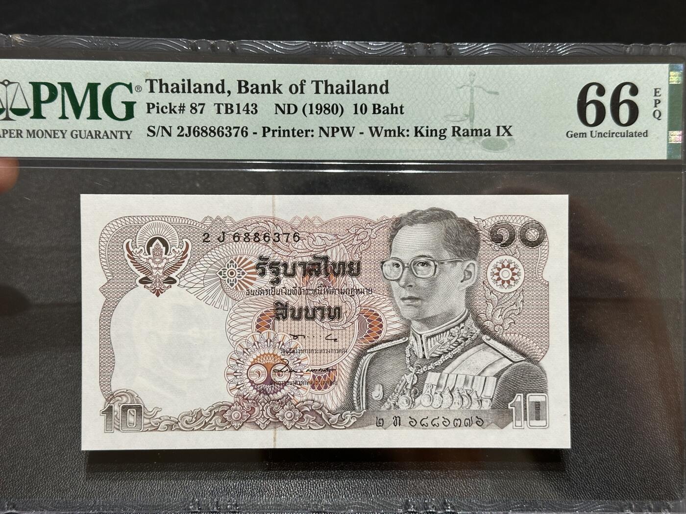 《外钞收藏家》第五百八十七期（精选场）（本平台长期征集拍品、欢迎藏友们联系合作） 1980年泰国10泰铢 PMG66