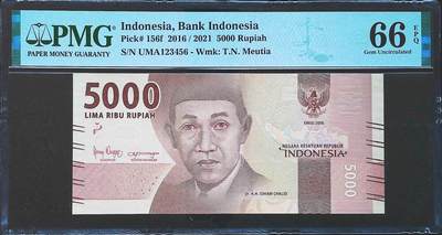 世界靓号纸钞第七十八期 - 2021年印度尼西亚5000卢比 顺子号123456 PMG66
