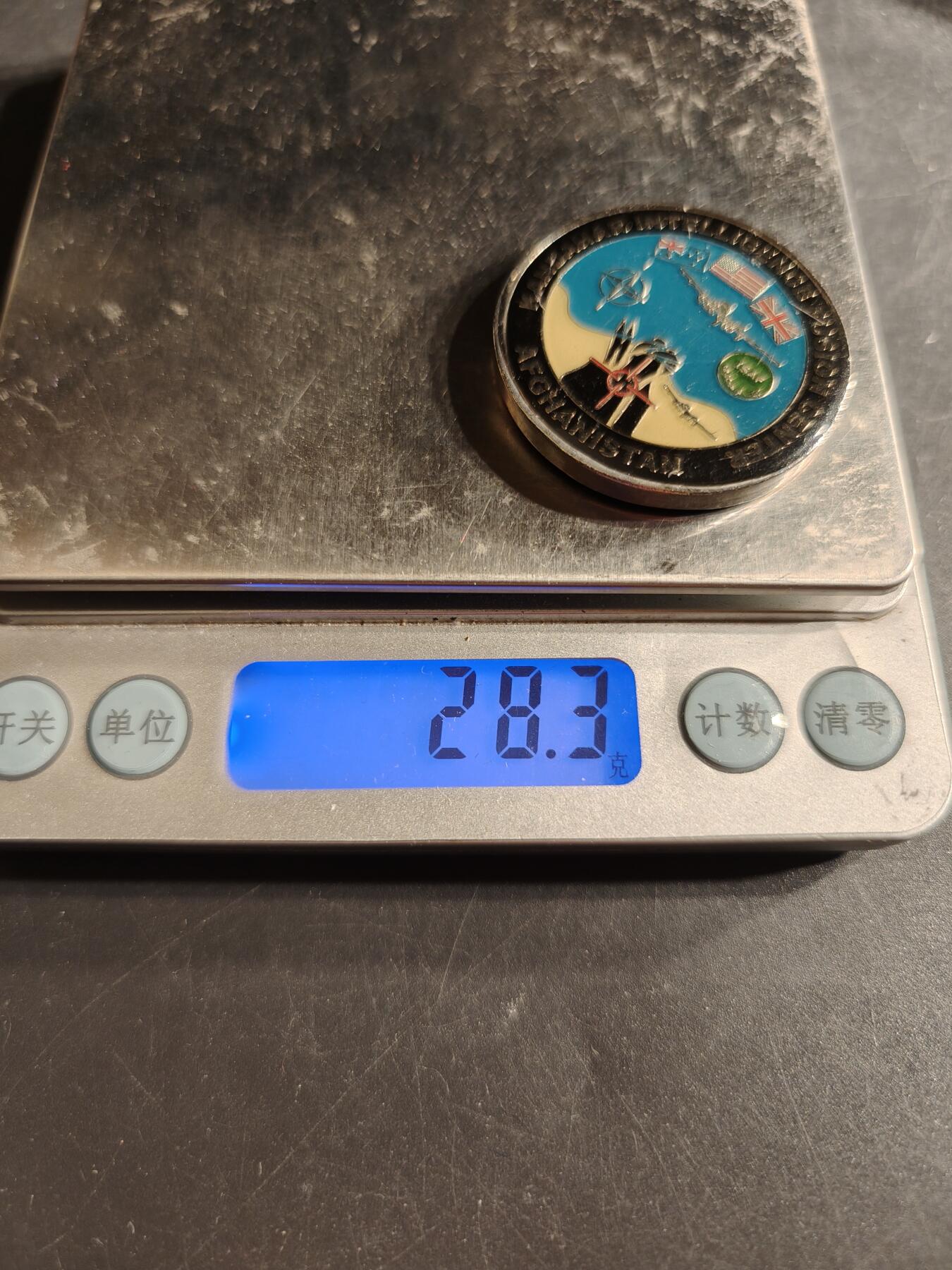 老王徽章第165期  驻阿富汗国际安全部队坎大哈情报融合中心纪念章     直径39mm.    重量28.3g