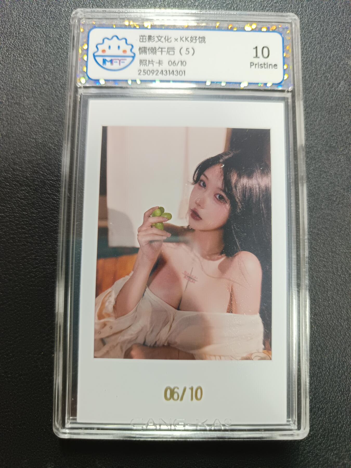 天玑星卡拍第141期《11.24周一截拍》持续收拍收评中 满赠卡需备注