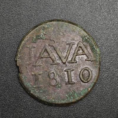 【淘币小摊】实时拍第八百零四拍   散币银币场   满百包邮可预留二周 每周一统一发货   - 荷属爪哇岛1810年1杜伊特铜币