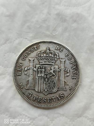 外国银币 1877年西班牙5比索塔大银币