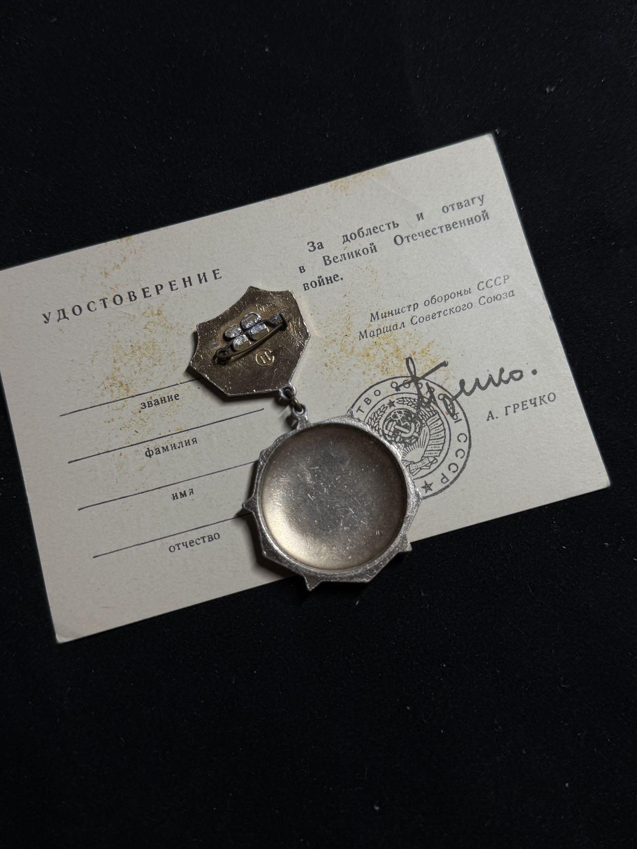 戎马世界章牌大赏第108期 苏联二战胜利25周年纪念章