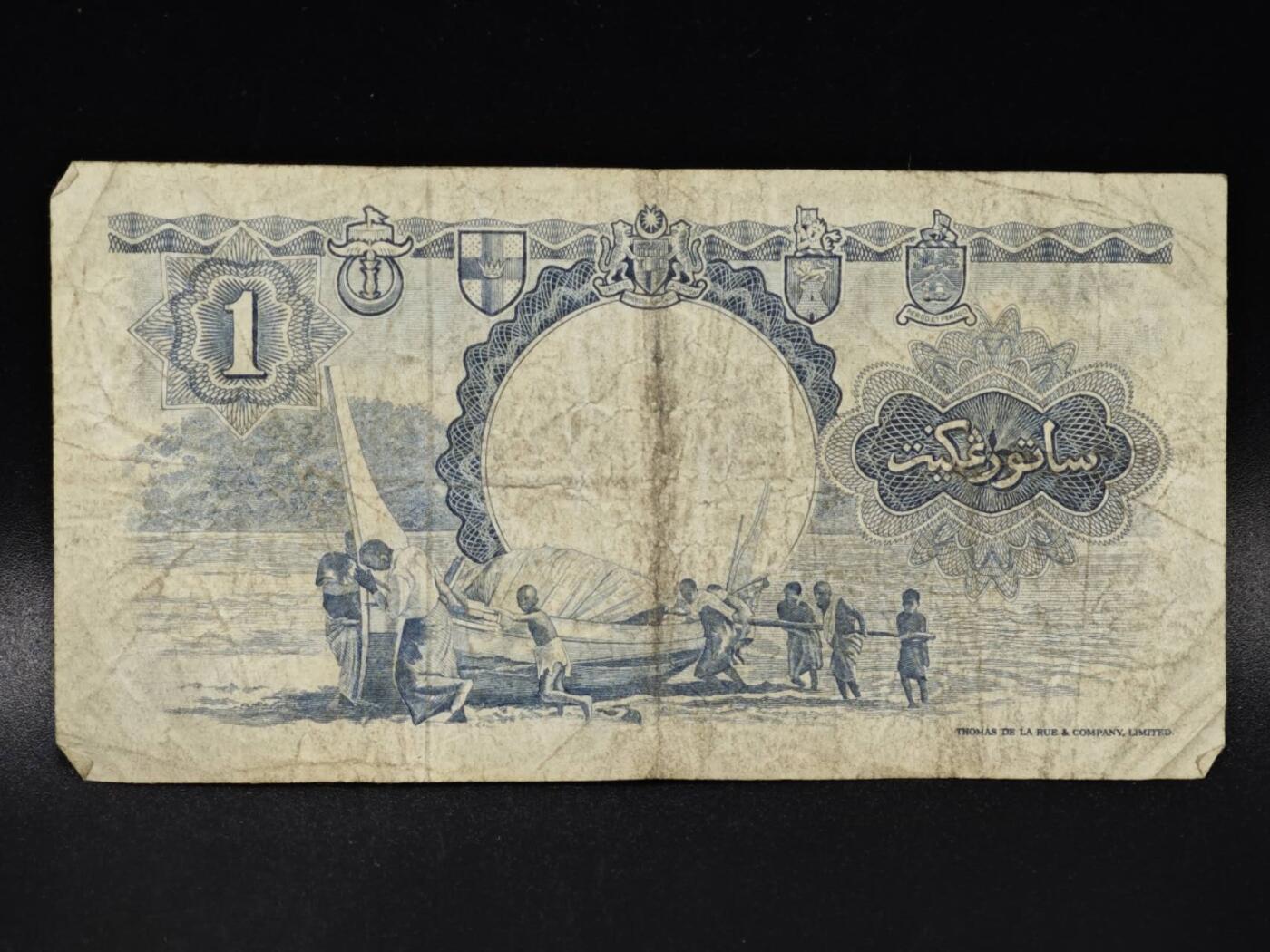 【淘币小摊】限时拍第八百零五拍  纸币场  满百包邮可预留两周  周一统一发货  马来亚婆罗洲1959年1元纸币【有折】