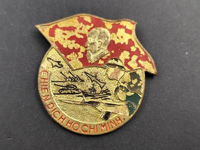 11月21日精品徽章专场 - 越南南北越战争奖章