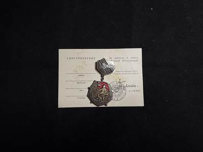 戎马世界章牌大赏第108期 - 苏联二战胜利25周年纪念章