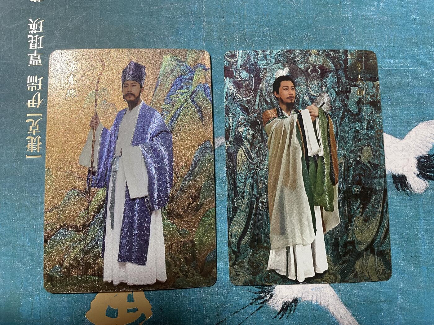 开心玩 卡牌 第八期 李云中山海经特卡粗闪2张