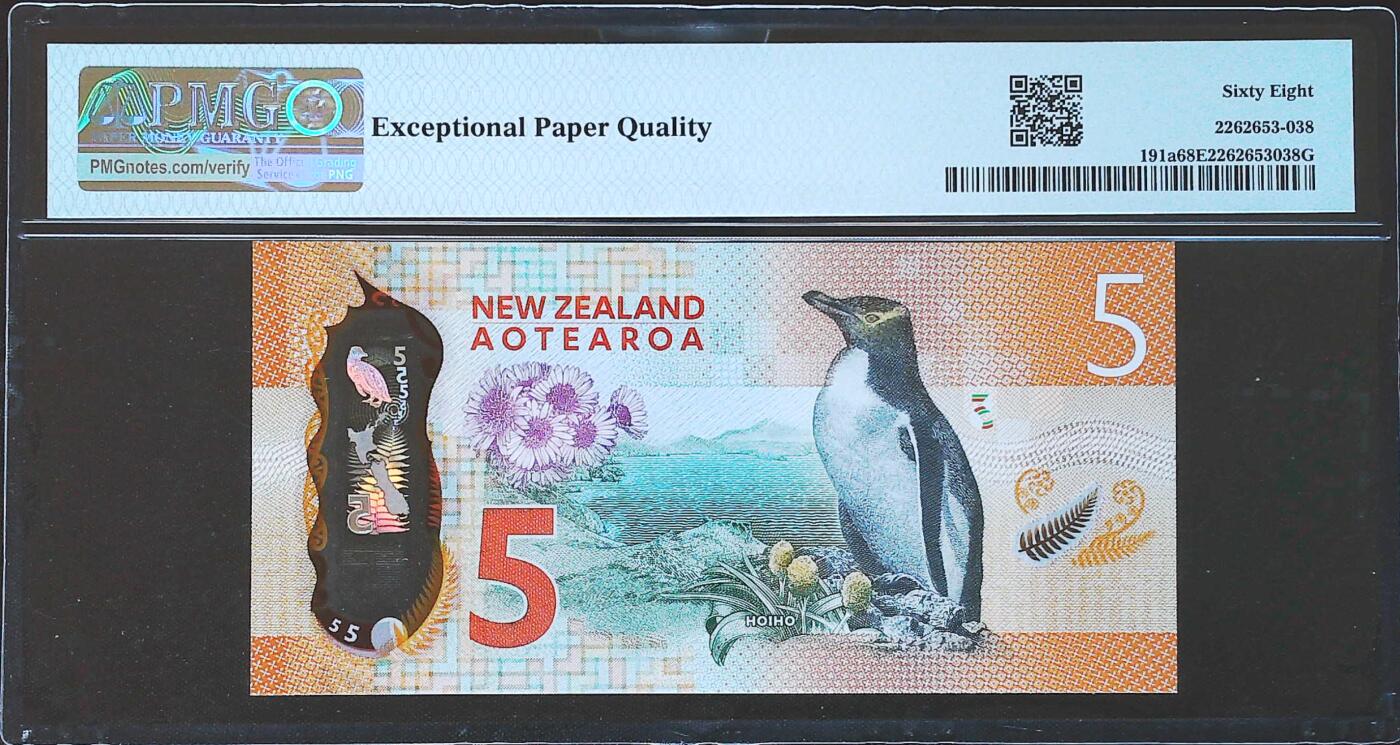 世界靓号纸钞第七十八期 2015年新西兰5元 全程无4 豹子号888 PMG68 2015年IBNS世界最佳纸币