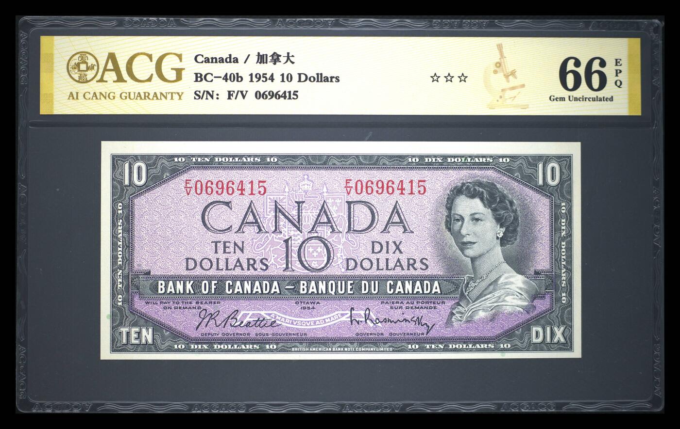 《艾美收藏》第221期-11.23周日黄金场精品荟萃 加拿大1954年10元爱藏评级66分 Pick#79b