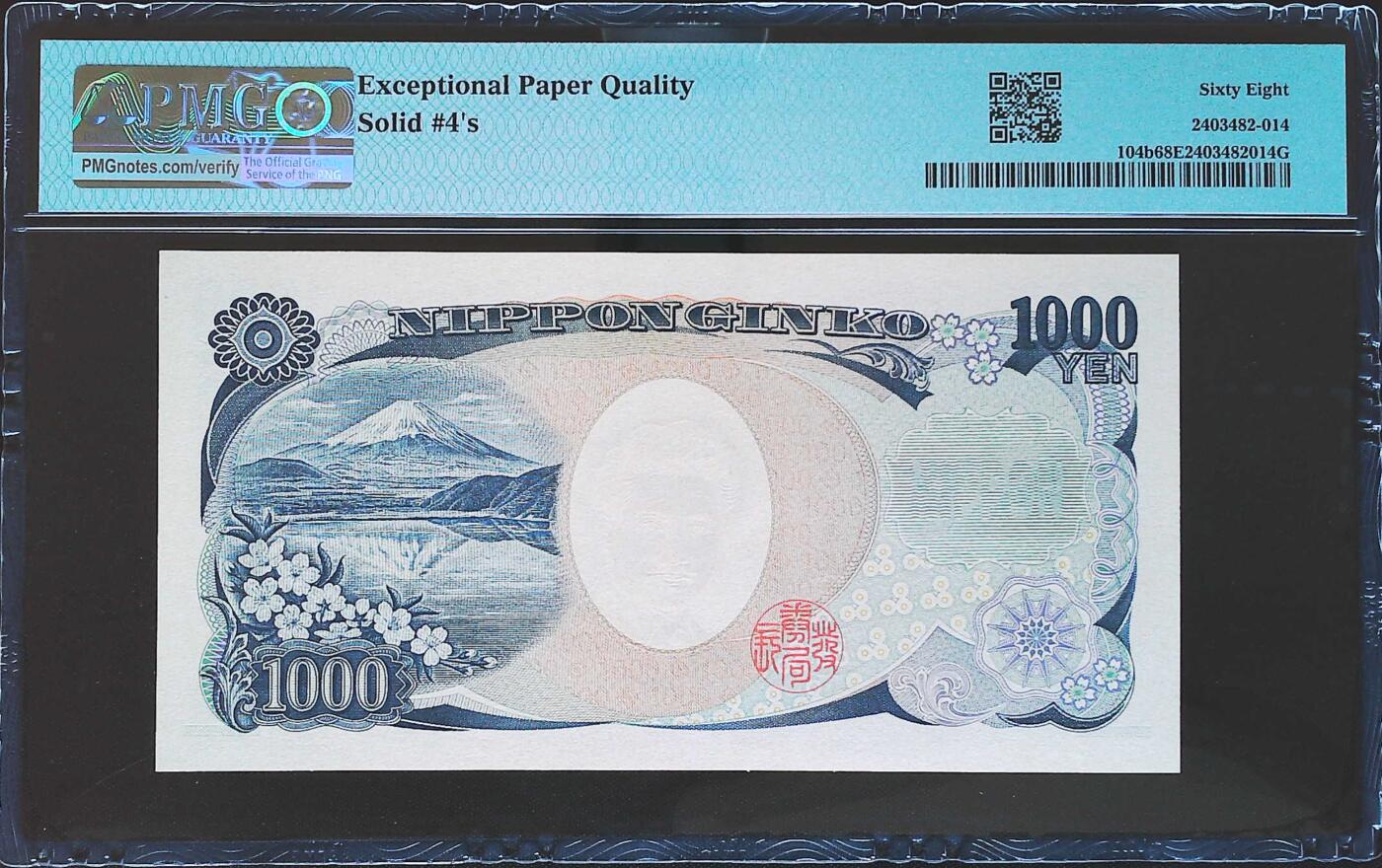 世界靓号纸钞第七十八期 2004年日本1000元 超级靓号全同号444444 PMG68