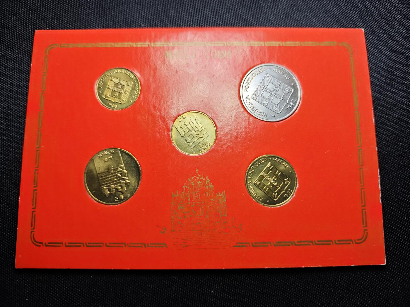 KK钱币收藏小铺 （套币 好品/批量散币 银币）专场  2月预留时间 周末发货  澳门福禄寿双鱼套币