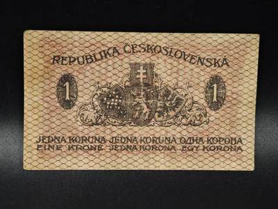 【淘币小摊】限时拍第八百零五拍  纸币场  满百包邮可预留两周  周一统一发货  - 捷克斯洛伐克1克朗纸币【有折】