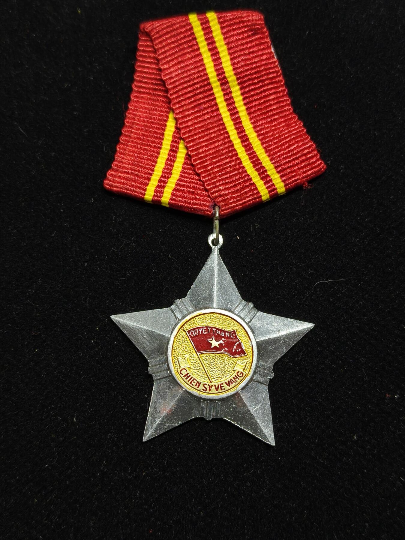 铭记历史 勿忘国耻 抗战胜利80周年精品专场 第二场 越南社会主义共和国二级光荣战士勋章