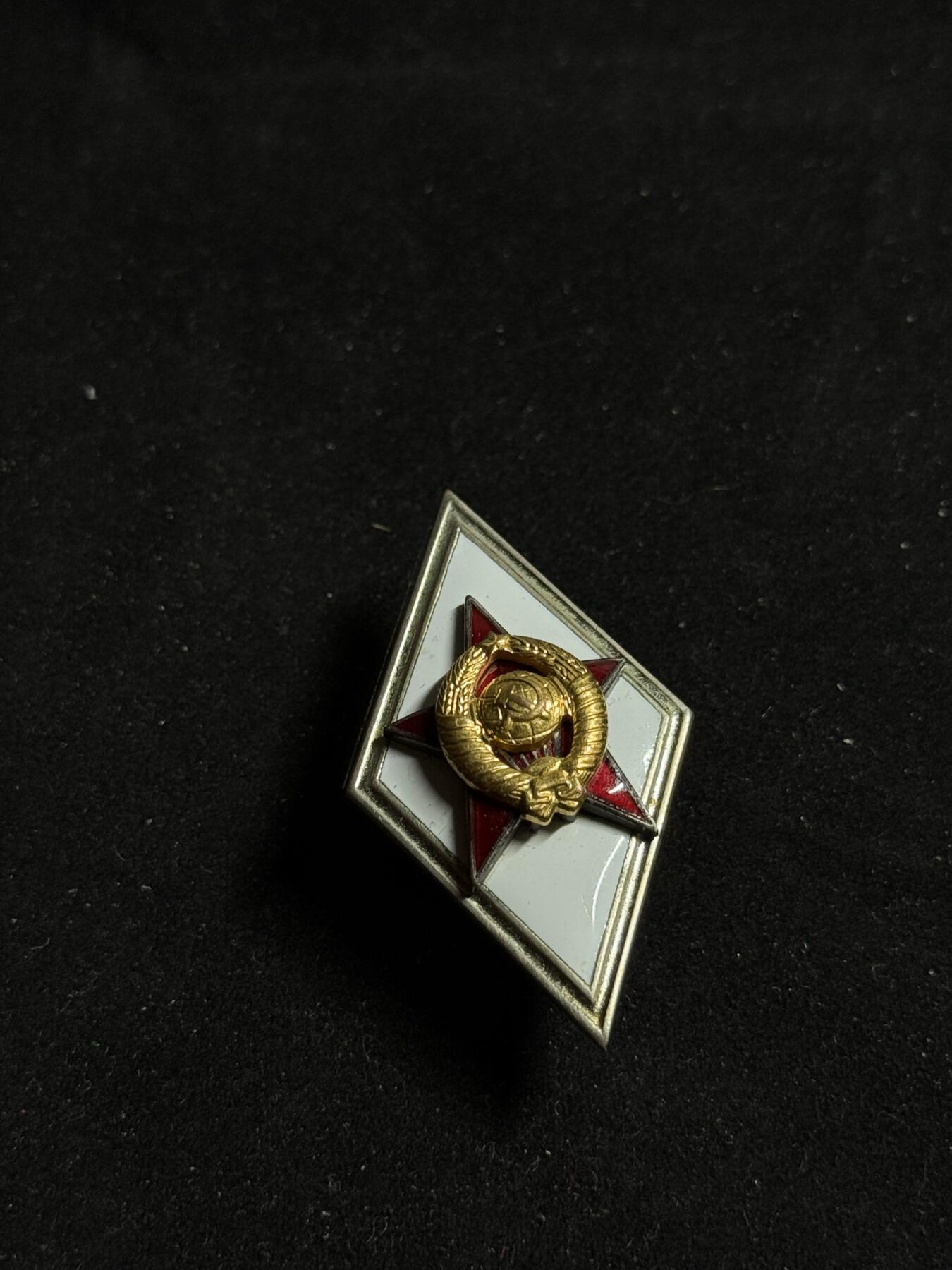 戎马世界章牌大赏第108期 苏联高等军校校徽证章，合金版