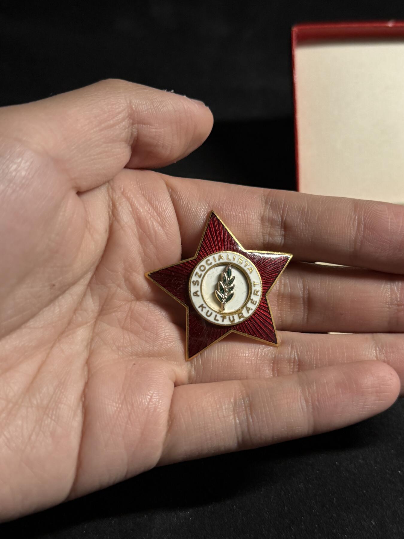 戎马世界章牌大赏第108期 匈牙利社会主义文化奖章