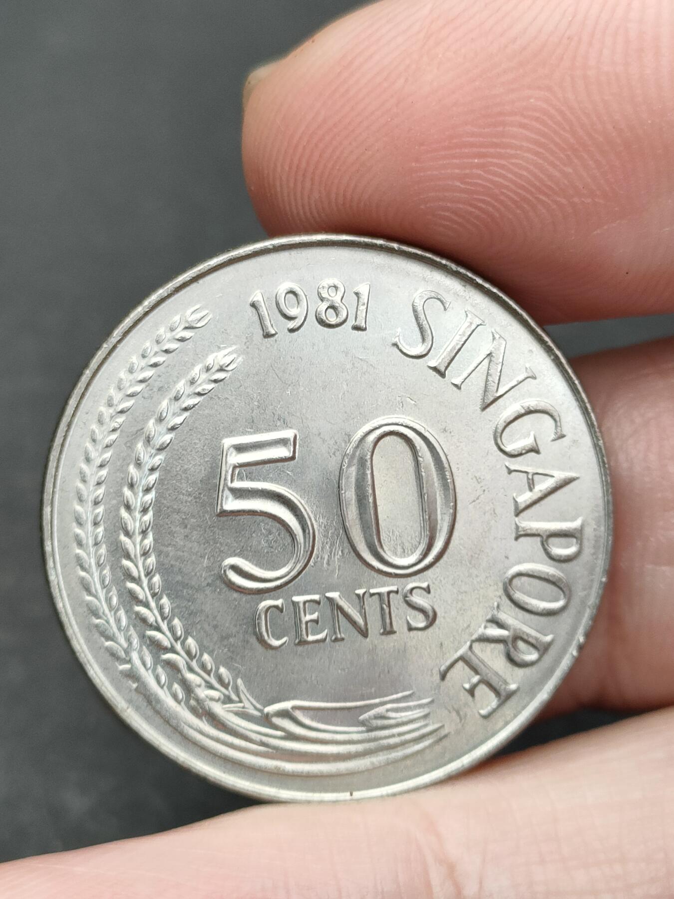 猩哥外币小铺➨【第203场】 新加坡